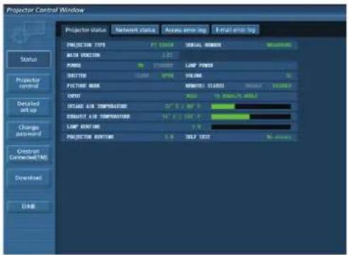 PANASONIC PT-EZ590LE - Accessing from the web browser - 2