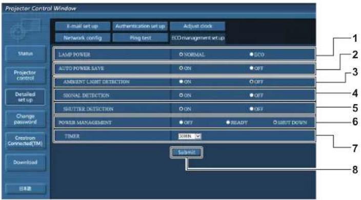 PANASONIC PT-EZ590LE - [ECO management set up] page - 1