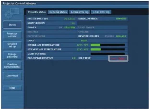 PANASONIC PT-EZ590LE - Error information page - 1