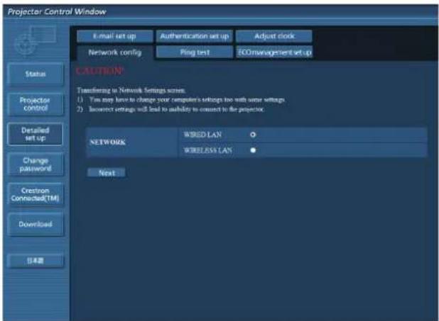PANASONIC PT-EZ590LE - [Network config] page - 1