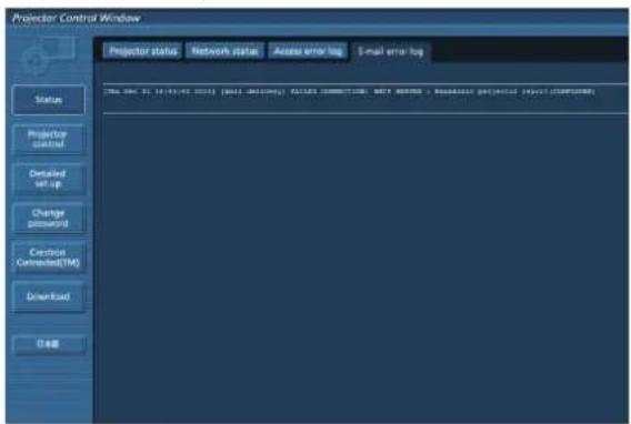 PANASONIC PT-EZ590LE - [Mail error log] page - 1