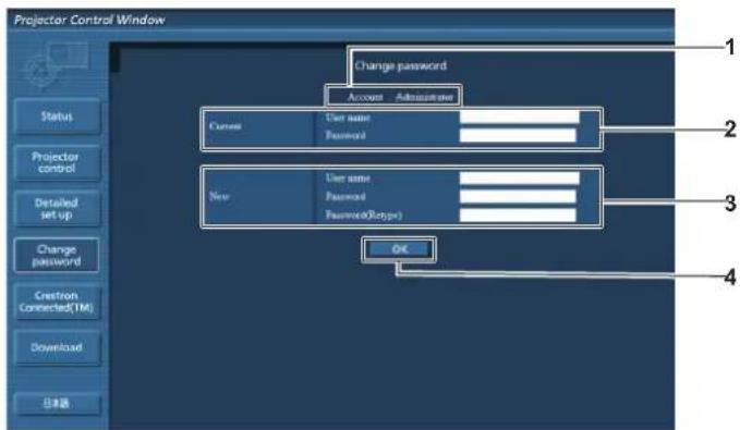 PANASONIC PT-EZ590LE - [Administrator] account - 1