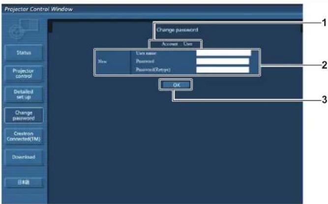 PANASONIC PT-EZ590LE - [User] account - 1