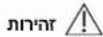 SAMSUNG WW80K4430YW - תְרָה בְּרָה - 25