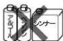 PANASONIC EH-NE26-P - お願い - 1