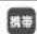 PANASONIC EH-NE26-V - 【ご相談窓口におけるお客様の個人情報のお取り扱いについて】 - 2
