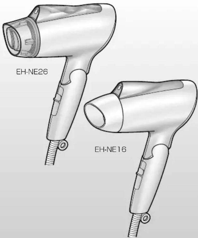EH-NE26 EH-NE16