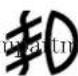 FORD F-250 (2009) - VehicleSymbolGlossary - 6