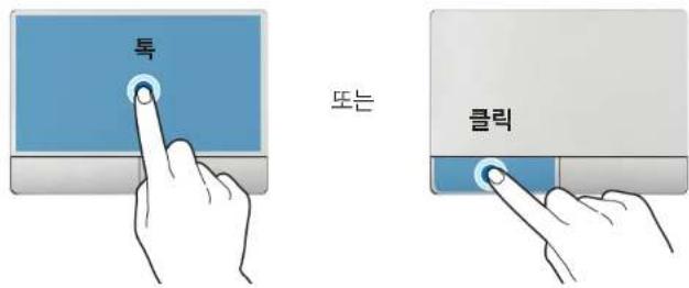 SAMSUNG 5 Series NT500R5L - 이동 - 2
