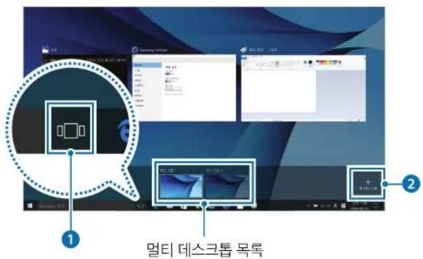 SAMSUNG 5 Series NT500R5H - 데스크톱 추가하기 - 1