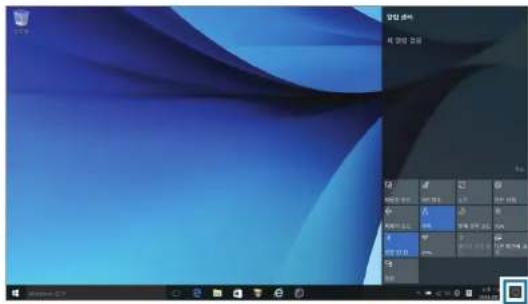 SAMSUNG 5 Series NT500R5H - 알림 확인하기 - 1