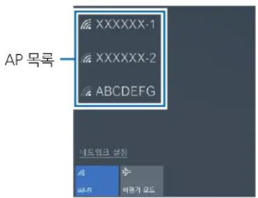 SAMSUNG 5 Series NT500R5H - 무선랜 연결하기 - 1