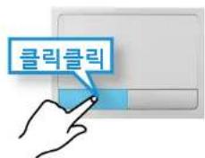 SAMSUNG ATIV NT450R5G - 더블 클릭 기능 - 2