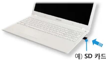 SAMSUNG ATIV NT450R5G - 가드 사용하기 - 1