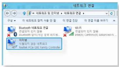 SAMSUNG ATIV NT450R5G - 유선랜 접속하기 - 3