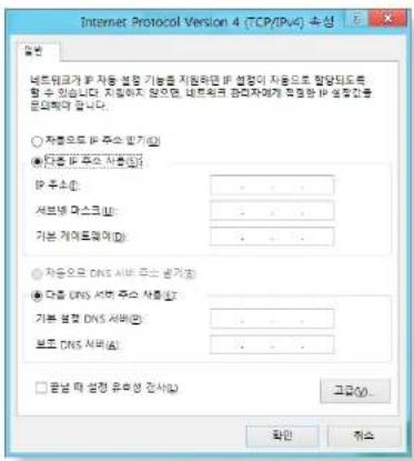 SAMSUNG ATIV NT450R5G - 유선 네트워크 - 3