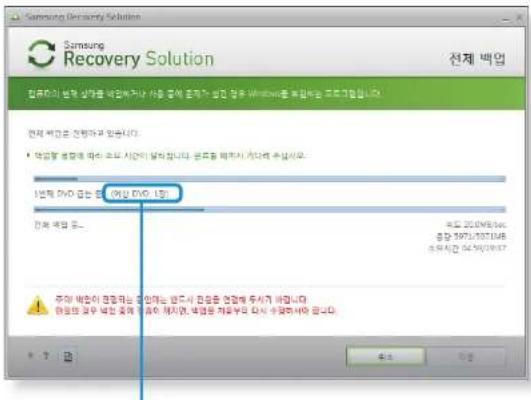 SAMSUNG 4 Series NT450R5E - 삼성 복원 솔루션(선택 사양) - 3