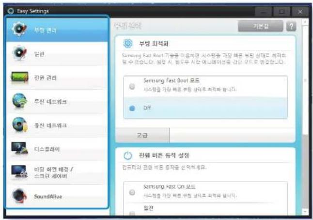 SAMSUNG 4 Series NT450R5E - +n 키를 높러 Easy Settings를 실행합니다. - 1