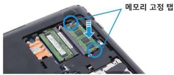 SAMSUNG 4 Series NT450R5E - 메모리 업그레이드 - 2