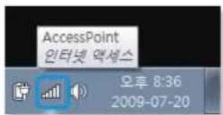 SAMSUNG 4 Series NT450R5E - 무선랜 정상 연결 상태 - 1