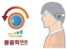 SAMSUNG 4 Series NT450R5E - 음량 조절(헤드폰 및 스피커) - 1