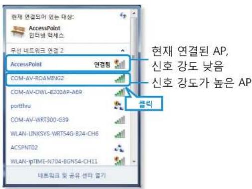 SAMSUNG 4 Series NT450R5E - AP 검색은 되지만 인터넷 연결이 되지 않는 경우 - 1