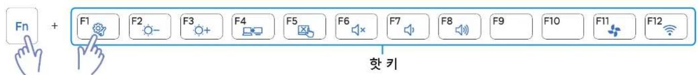 SAMSUNG 3 Series NT370R5E - 한 키 사용법 - 1