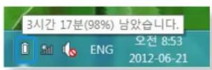 SAMSUNG 3 Series NT370R5E - 작업 표시줄에서 확인하기 - 1