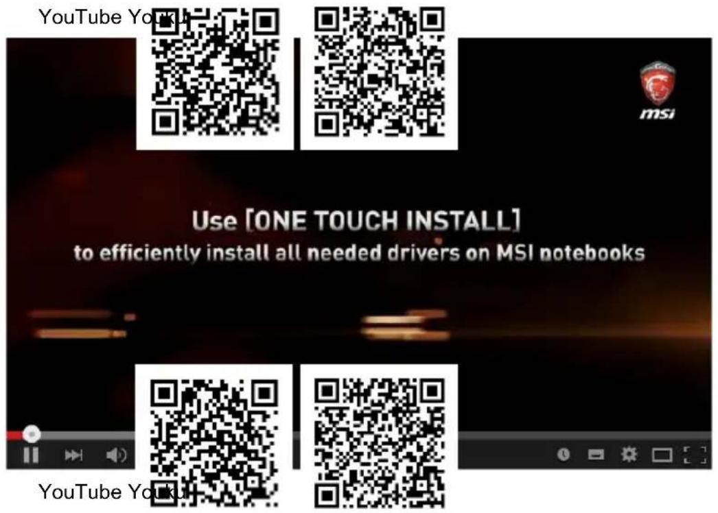MSI Gaming GS40 - Video: Windows 10-Betriebssystem auf MSI Notebooks wiederherstellen - 2