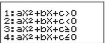 1: aX²+bX+c>0 2: aX²+bX+c<0 3: aX²+bX+c≥0 4: aX²+bX+c≤0