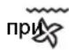 Hotpoint Ariston UT89ESCX - Вертел (имеется только в некоторых моделях) - 3