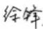 ZTE GRAND MEMO LTE - Standard: - 1