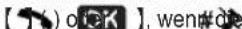 PANASONIC KX-TU320 - Hinweis: - 1