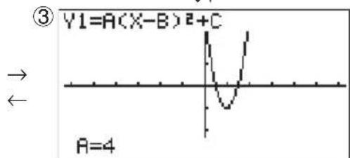 CASIO Algebra FX 1.0 Plus - Ergebnisanzeige - 3