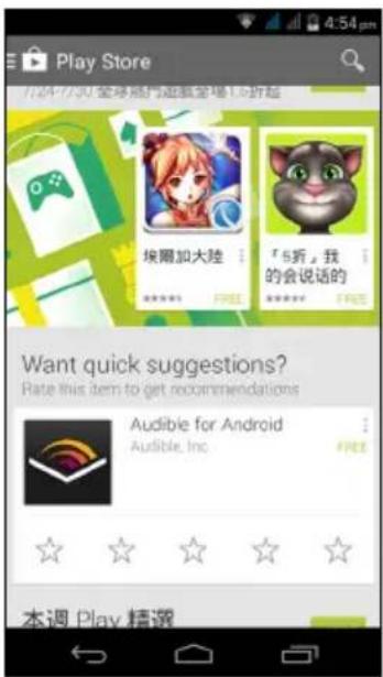 ACER Liquid Z500 Duo - Important - 1
