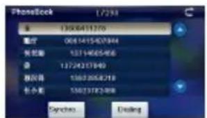 PhoneDesk 17230 主 1360641170 重设 0681415427844 无线通 12114605406 盒 12724237840 拨号器 55822058218 机大小 55823182388 Sapiere Ending