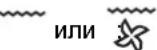 Hotpoint Ariston FKQ 89 EL .20 - Вертел (имеется только в некоторых моделях) - 2