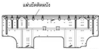 FUJITSU ASMG12CMCA - การติดตั้งแผ่นยืดติดผนัง - 2