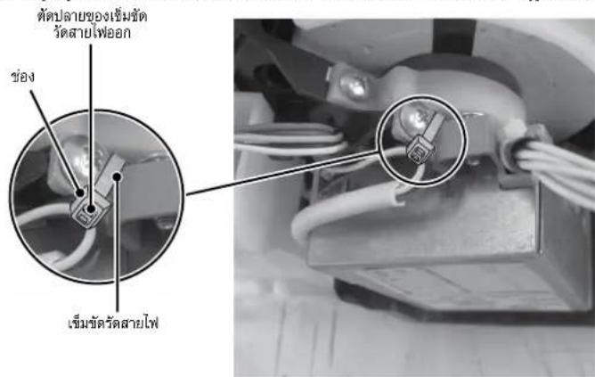 FUJITSU ASMG12CMCA - การติดตั้งกล่องสื่อสาร - 3