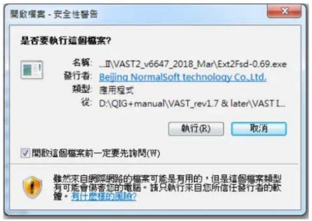 Setup - Ext2Fsd Welcome to the Ext2Fsd Setup Wizard This will install Ext2Fsd 0.69 on your computer. It is recommended that you close all other applications before continuing. Click Next to continue, or Cancel to exit Setup. Next > Cancel