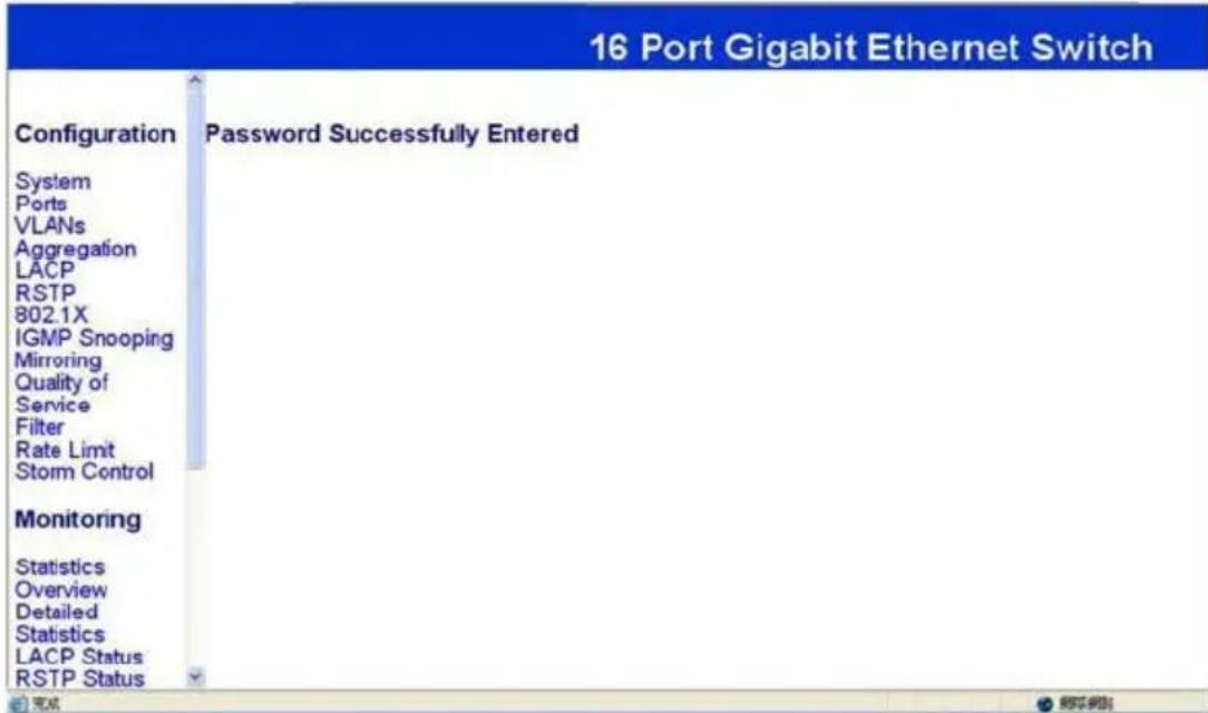 16 Port Gigabit Ethernet Switch Configuration Password Successfully Entered System Ports VLANs Aggregation LACP RSTP 802.1X IGMP Snooping Mirroring Quality of Service Filter Rate Limit Storm Control Monitoring Statistics Overview Detailed Statistics LACP Status RSTP Status