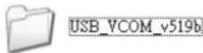 Posiflex PD-6307U - Installing the Virtual COM Driver for PD-6X07U/PD-6X07U-AR only - 3