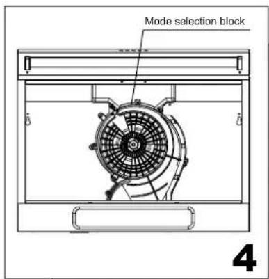 Mode selection block 4