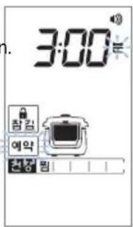 Cuckoo CPC-A2510F - How to preset timer for cooking - 1
