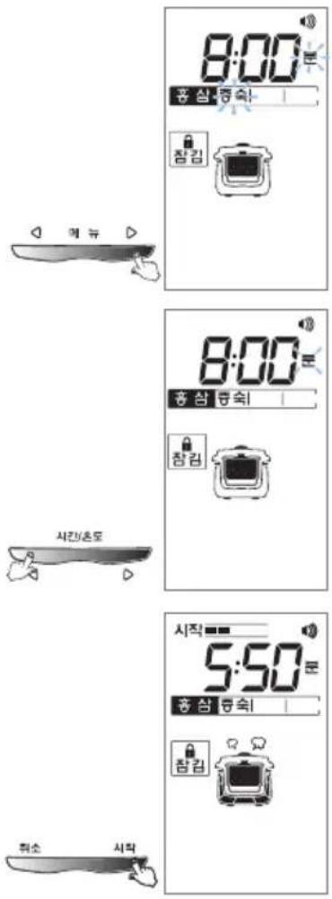 8:00 공심·공Area 참김 8:00 공심·공Area 참김 시작 5:50 공심·공Area 참김 취소·시작