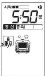 Cuckoo CPC-A2510F - Start cooking by pressing start button. - 1