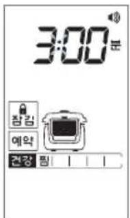 3:00 잠감 예약 전장