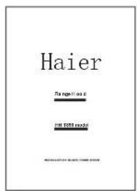 Haier The repulsion is the 1980s world REDAVATION OF THE WORLD'S HISTORY