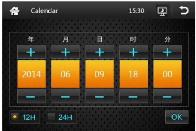 Pyle PLBT71G - Calendar - 1