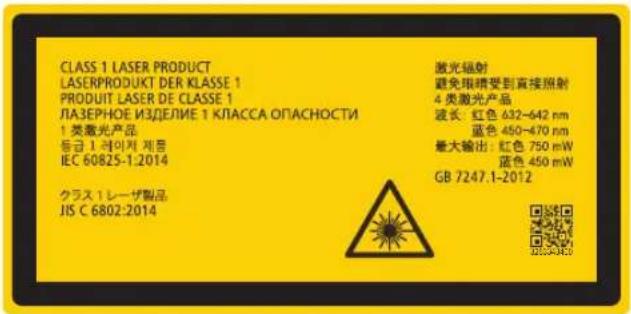 CLASS 1 LASER PRODUCT LASERPRODUKT DER KLASSE 1 PRODUIT LASER DE CLASSE 1 ЛАЗЕРНОЕ ИЗДЕЛИЕ 1 КЛАССА ОПАСНОСТИ ↑ 类激光产品 등급 1 レーや ケー 제동 IEC 60825-1:2014 クラス 1 レーザ製品 JIS C 6802:2014 激光辐射 避免眼睛受到直接照射 4 类激光产品 波长:红色 432~642 nm 蓝色 450~670 nm 最大输出:红色 750 mW 蓝色 450 mW GB 7247.1-2012